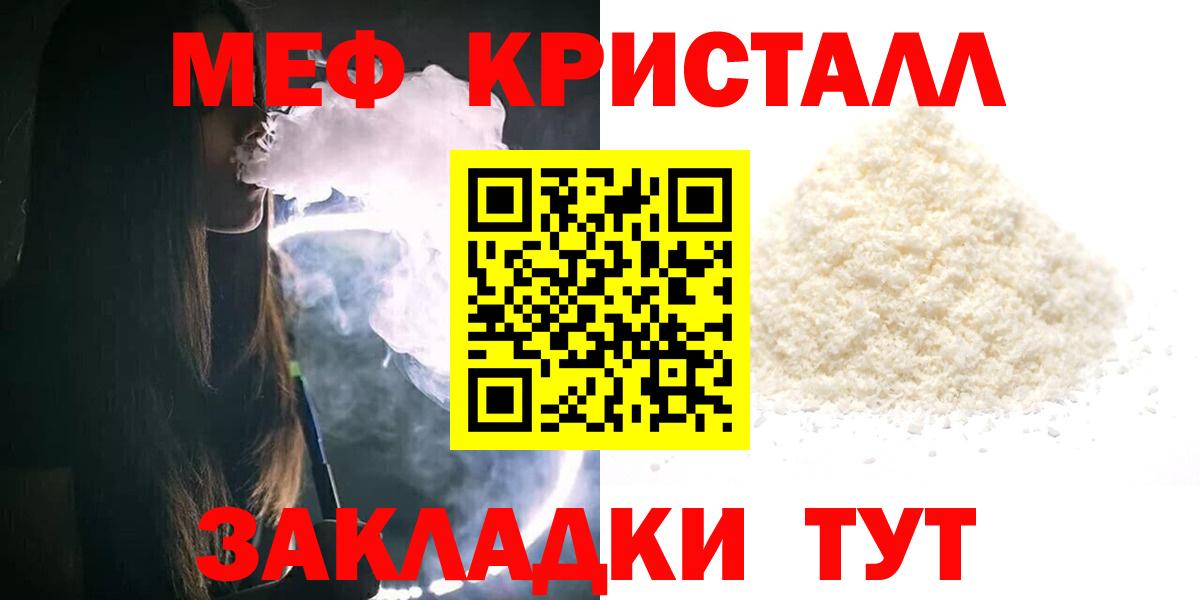 Богородицк  АМФЕТАМИН   MDMA  Марихуана  Мефедрон  ГАШИШ  КОКАИН  Вход с VPN  Меф кристаллы  Альфа ПВП СК кристаллы 