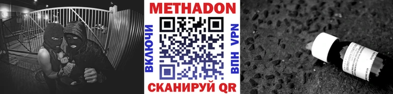 darknet состав  Богородицк  МЕТАДОН белоснежный 