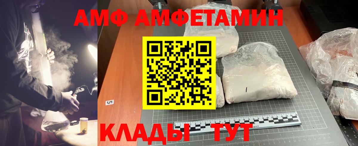 Первитин мет  Первитин мет  Вход с VPN  Богородицк 