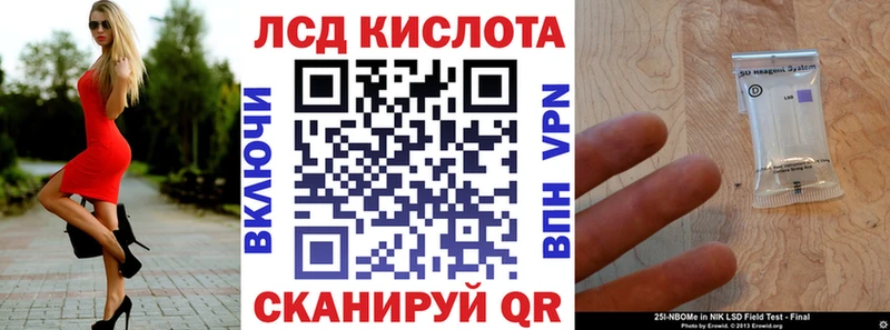 MEGA маркетплейс  Богородицк  Марки 25I-NBOMe 1500мкг 
