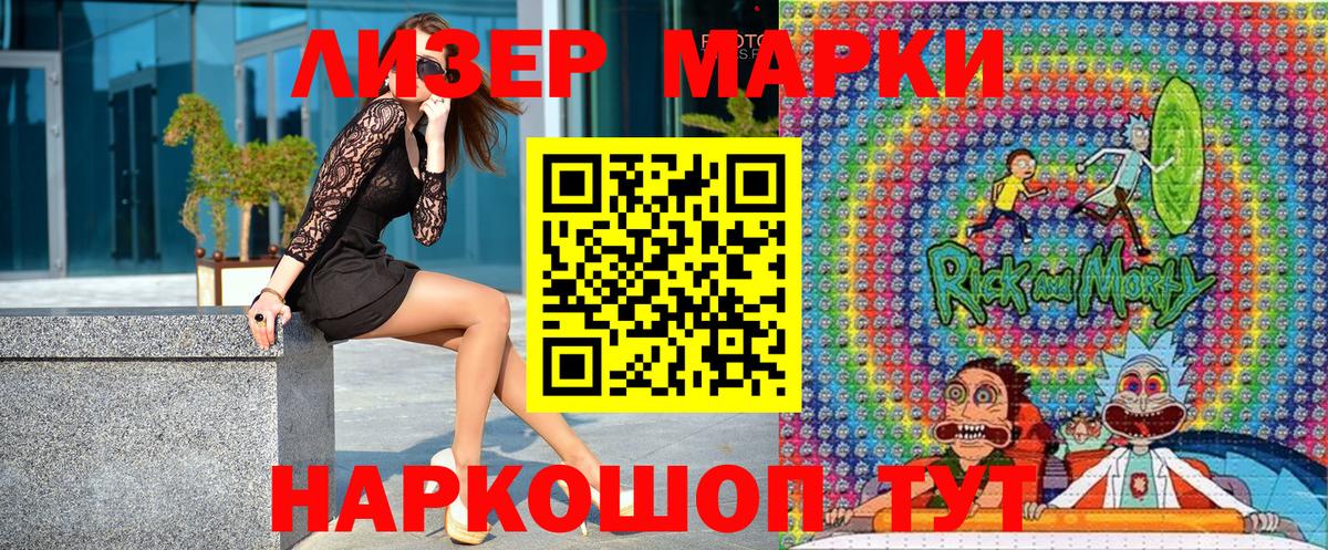 Марки 25I-NBOMe  Марки N-bome 1500мкг  Вход с VPN  Богородицк 