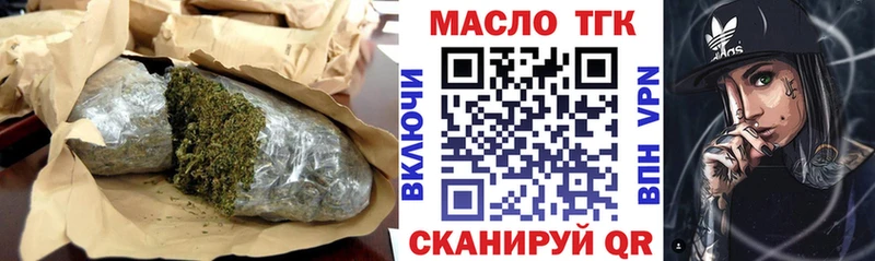дарнет шоп  Богородицк  Дистиллят ТГК жижа 