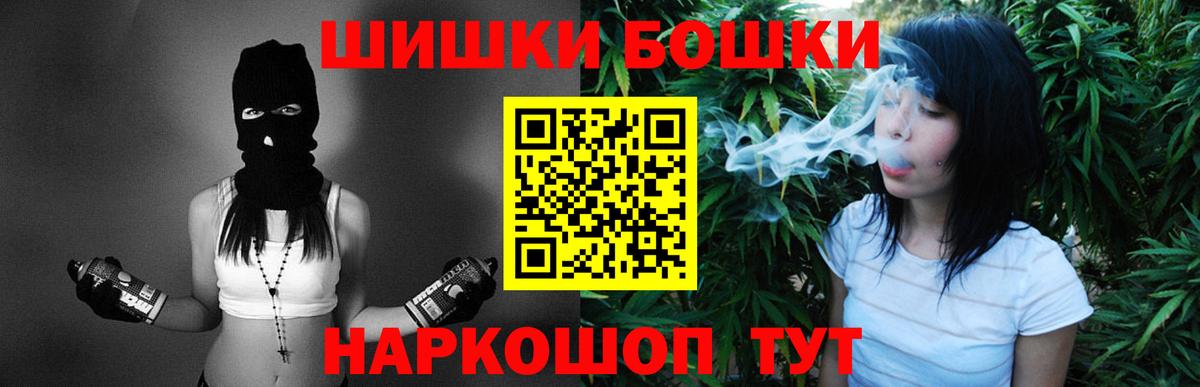 Богородицк  Канабис VHQ  Каннабис индика  Вход с VPN  Бошки марихуана семена 
