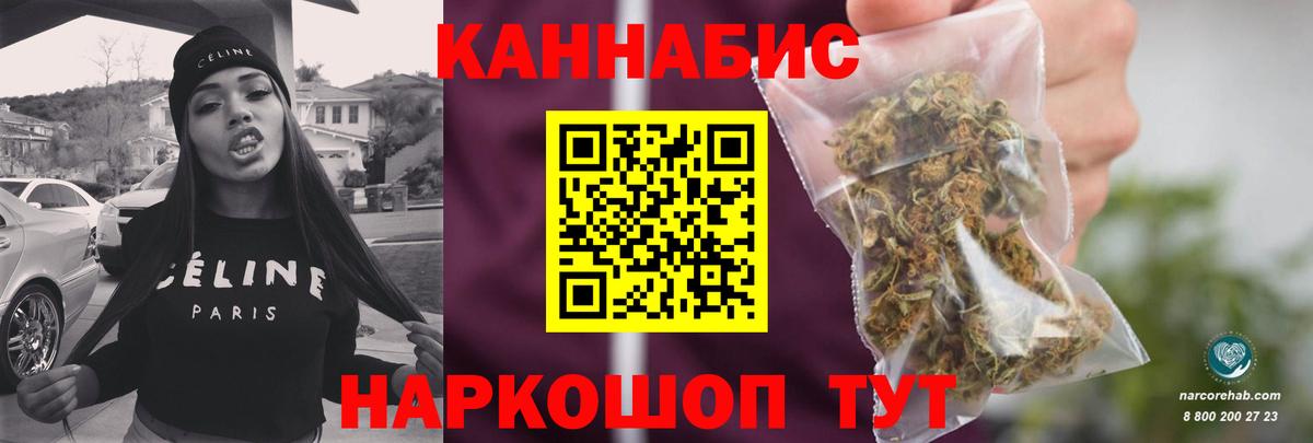 Бошки Шишки VHQ Богородицк